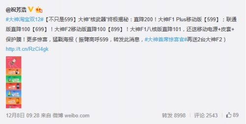QQ截图20141211142713