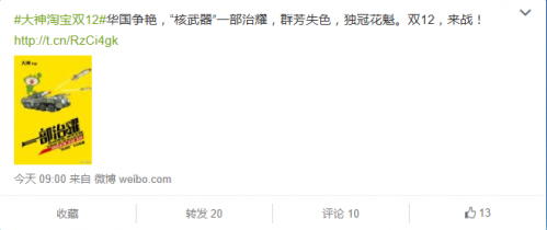 QQ截图20141211144358