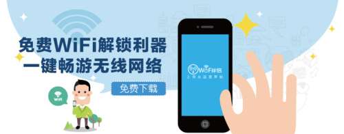 1212 WiFi伴侣联合百度贴吧送好礼 