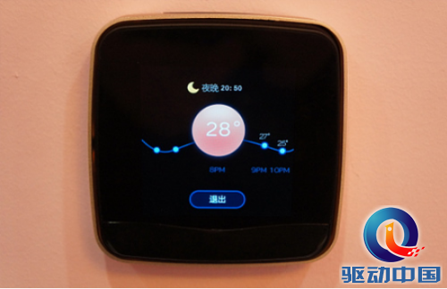 QQ截图20141212101538