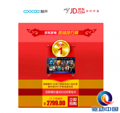 QQ截图20141212144450