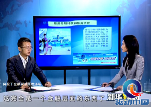 QQ截图20141212155311