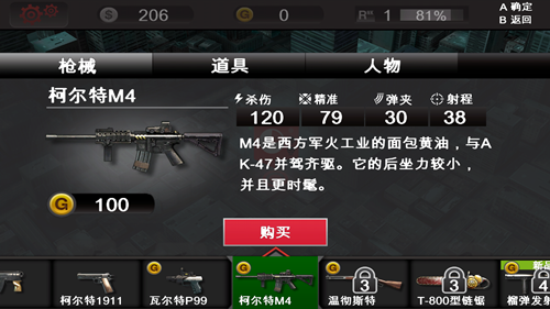 说明: C:\Users\chengmeng\Desktop\2.png
