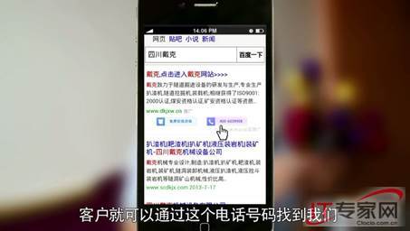 地下600米!让盗墓笔记汗颜的挖掘者 地下600米!让盗墓笔记汗颜的挖掘者