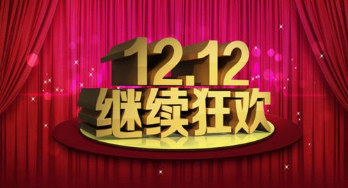 QQ截图20141212163516
