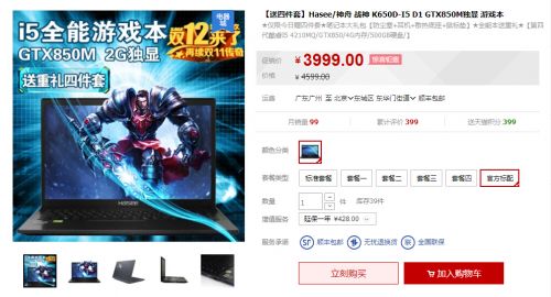 QQ截图20141212171953