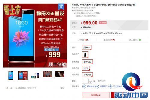 QQ截图20141212172011