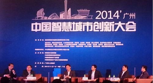 QQ截图20141214102245