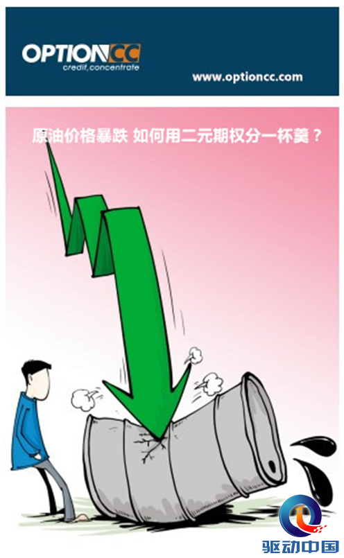 QQ截图20141215095724
