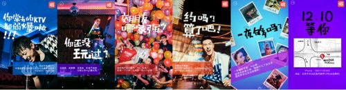 QQ截图20141215101412