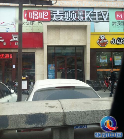 QQ截图20141215101502