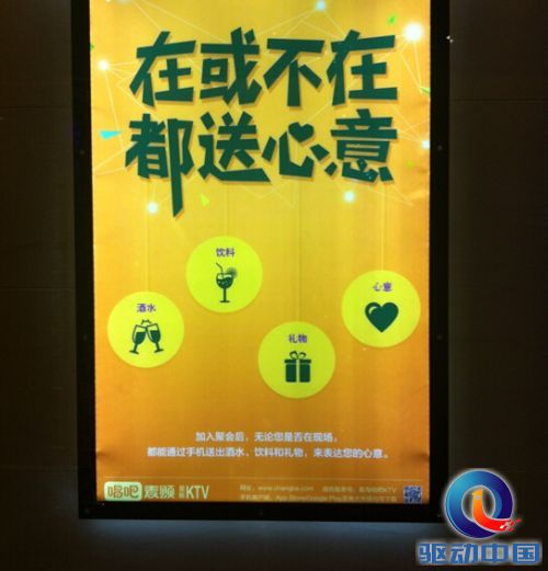 QQ截图20141215101543