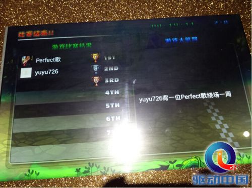 QQ截图20141215101641