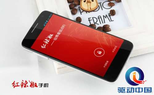 QQ截图20141215103321