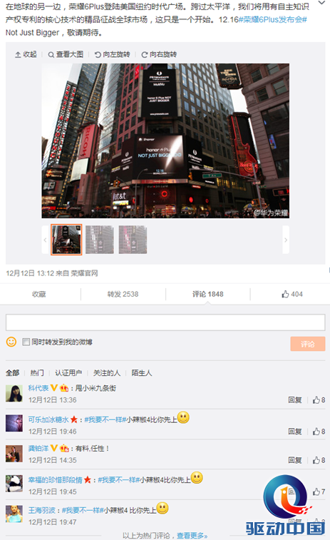QQ截图20141215103658