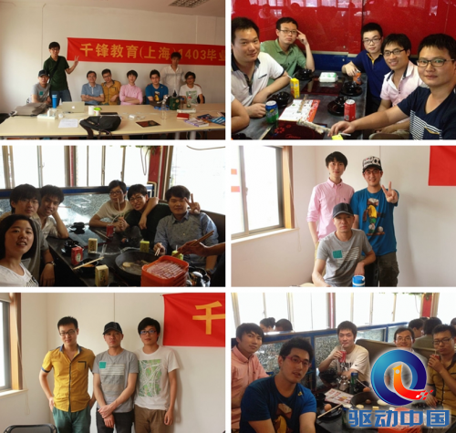 QQ截图20141215122004