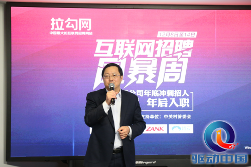 QQ截图20141215132256