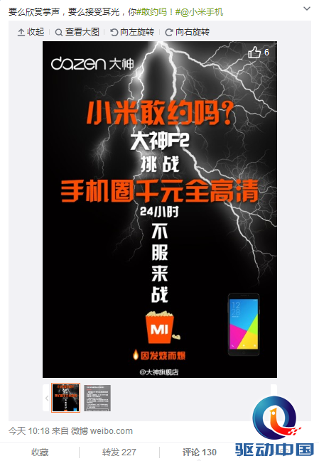 QQ截图20141215124129