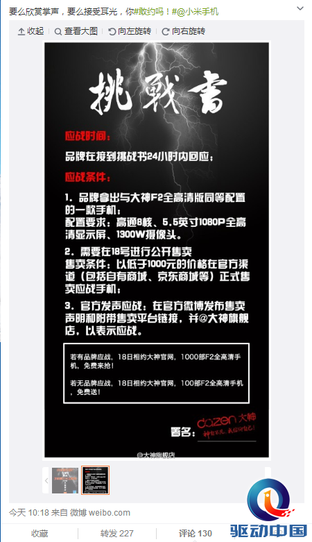 QQ截图20141215124157
