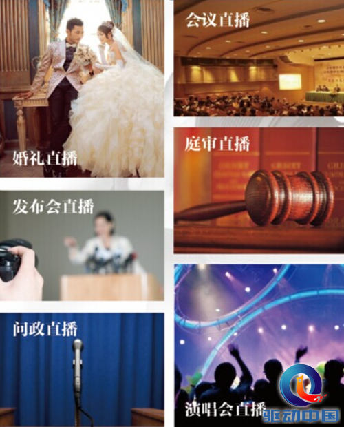 QQ截图20141215145226