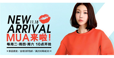 美丽说：中国ZARA推自有品牌 进军百亿公司