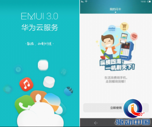 点击浏览下一张