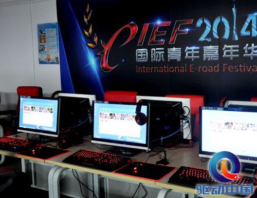 优威派克-全球顶级游戏赛事IEF指定用机