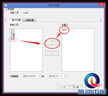 说明: C:\Users\di\Desktop\004.png