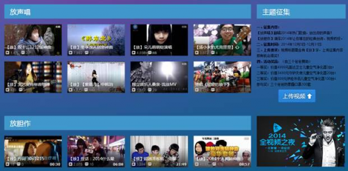 QQ截图20141216111524