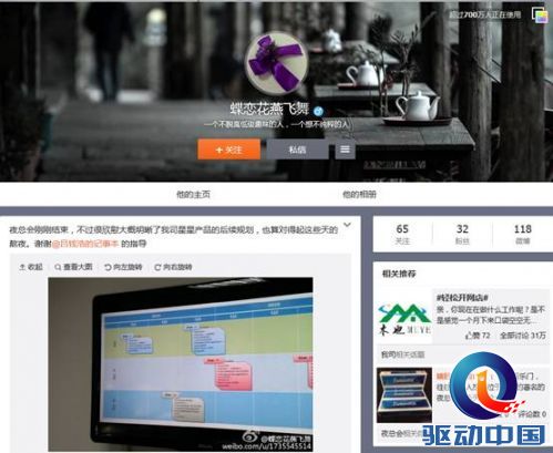 说明: 曝中兴语音手机家谱-1.png