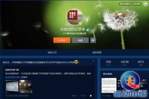 说明: 曝中兴语音手机家谱-3.png