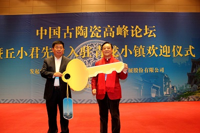 刘全平向丘小君交接钥匙119.jpg