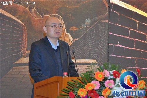 打造安全手机第一品牌 酷派铂顿高峰论坛正式展开 