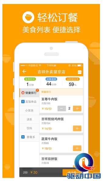 1418707312117265.png QQ截图20141216132252.png