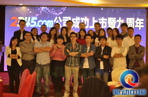 QQ截图20141216144439