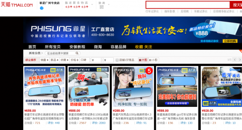 QQ截图20141216150002