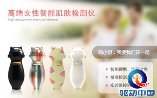 QQ截图20141216170611