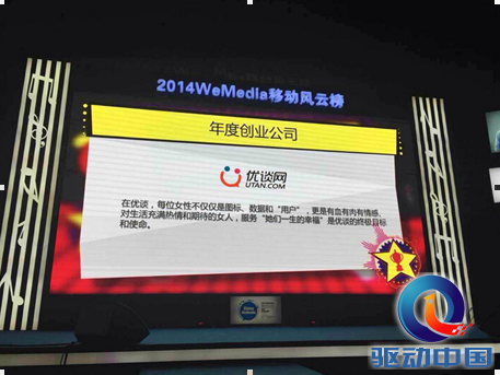 QQ截图20141216184407