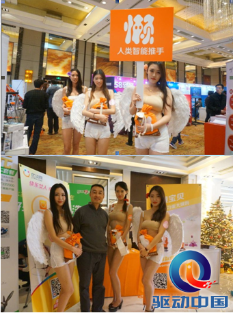 QQ截图20141216184417
