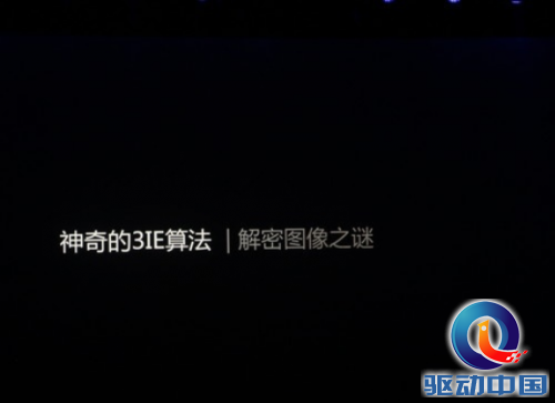 QQ截图20141216202512