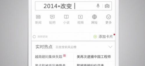 QQ截图20141216210338