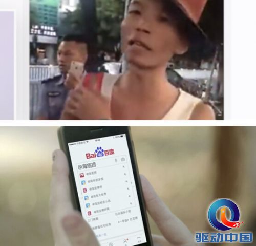 QQ截图20141216210417