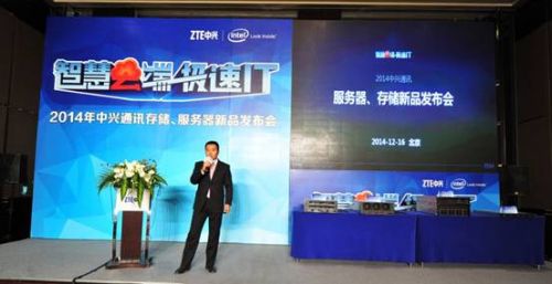 说明: 中兴通讯云计算及政企业务产品部IT硬件产品总经理郭树波.JPG