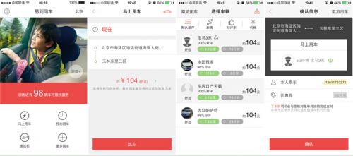 QQ截图20141217100118