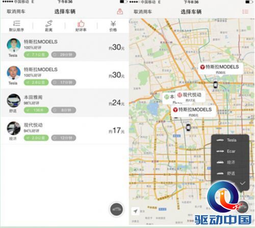 QQ截图20141217100144