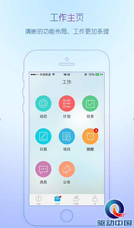 QQ截图20141217100703