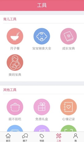 QQ20141216-27