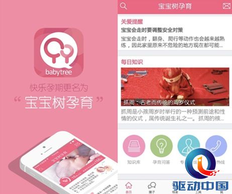 QQ20141216-26