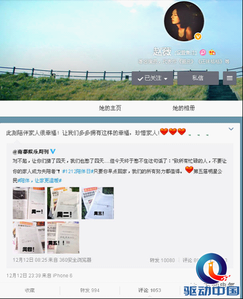 点击浏览下一张