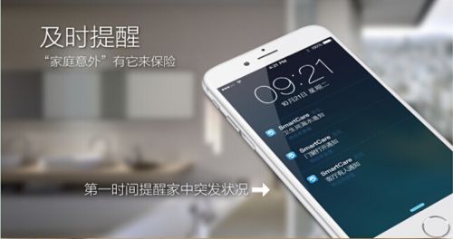 QQ截图20141217112109